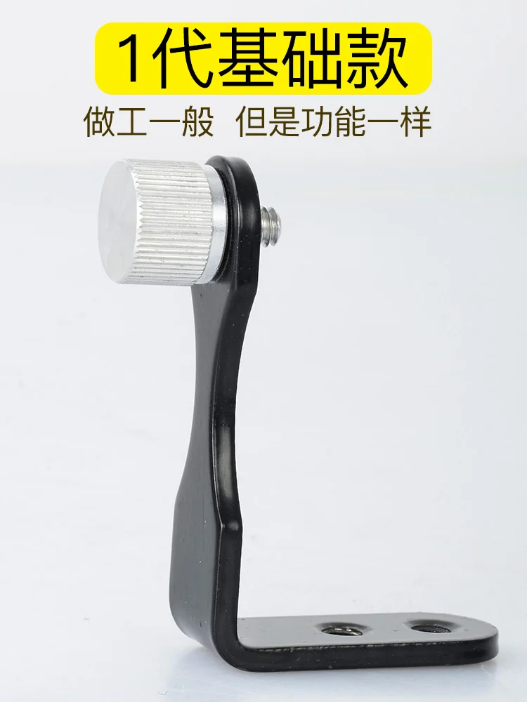 사진 촬영용 쌍안경 전송 카메라, 휴대폰 삼각대 액세서리, 전송 브래킷 어댑터