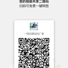 VX рисунок 9001# рюкзак школьный популярный брендовый Универсальный Большой объемный рюкзак с принтом