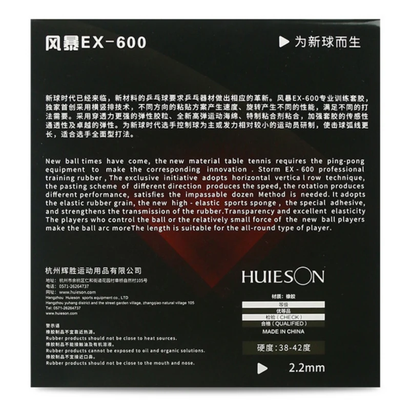 2 шт./компл. красный/черный пинг понг резиновая губка 2,2 мм ракетка для настольного тенниса заменой резины лист аксессуары для настольного тенниса