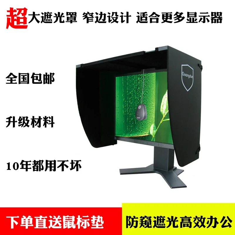 Accessoire Travail Extérieur Pare-soleil SunShader Pour Ordinateur Portable - Lot De 4 - Travail En Extérieur - Taille M (13-14") Protection écran Soleil Extérieur