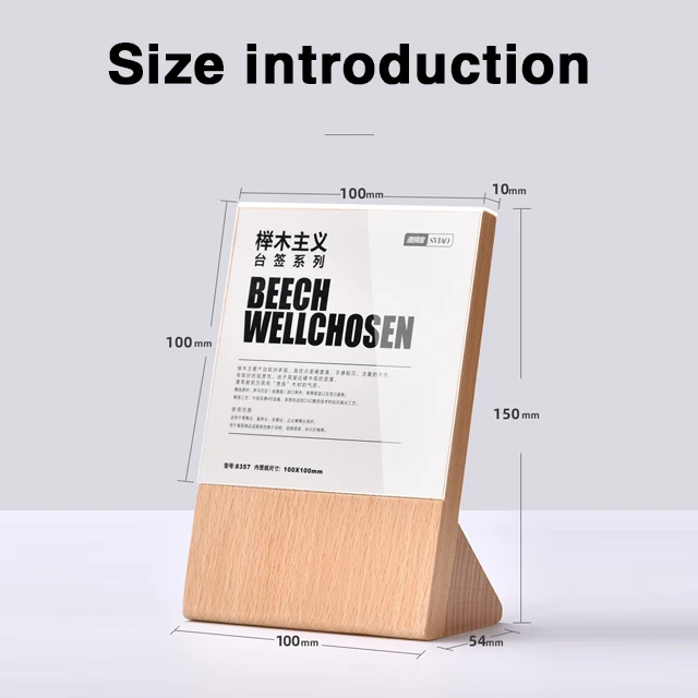 sviao Cheap Acrylic Price tag label holder QR code coffee advertising store shop sign holder wood wooden display card stand images - 6