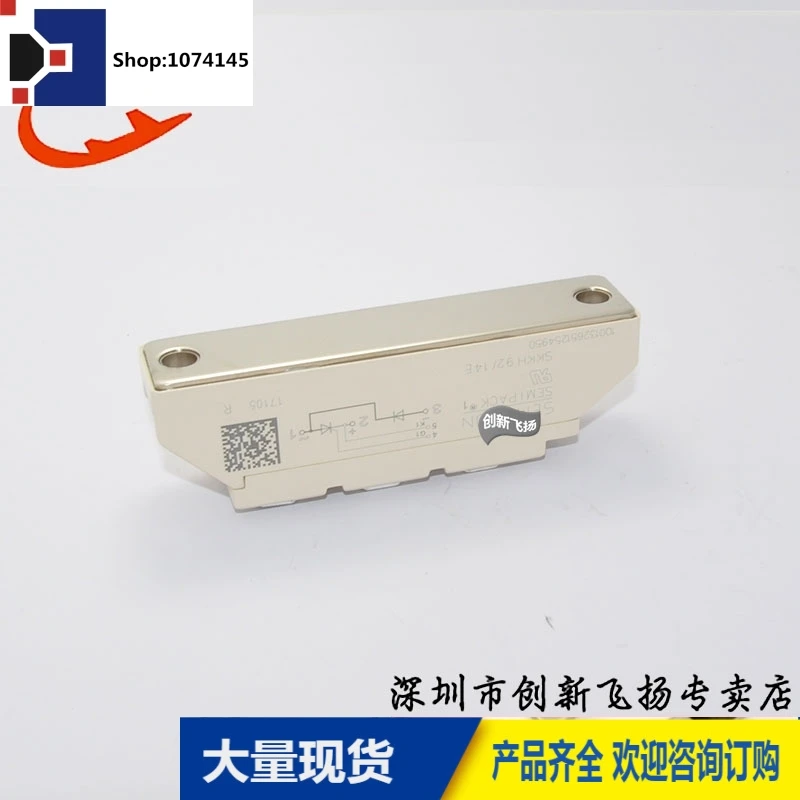SKKH91/12D/