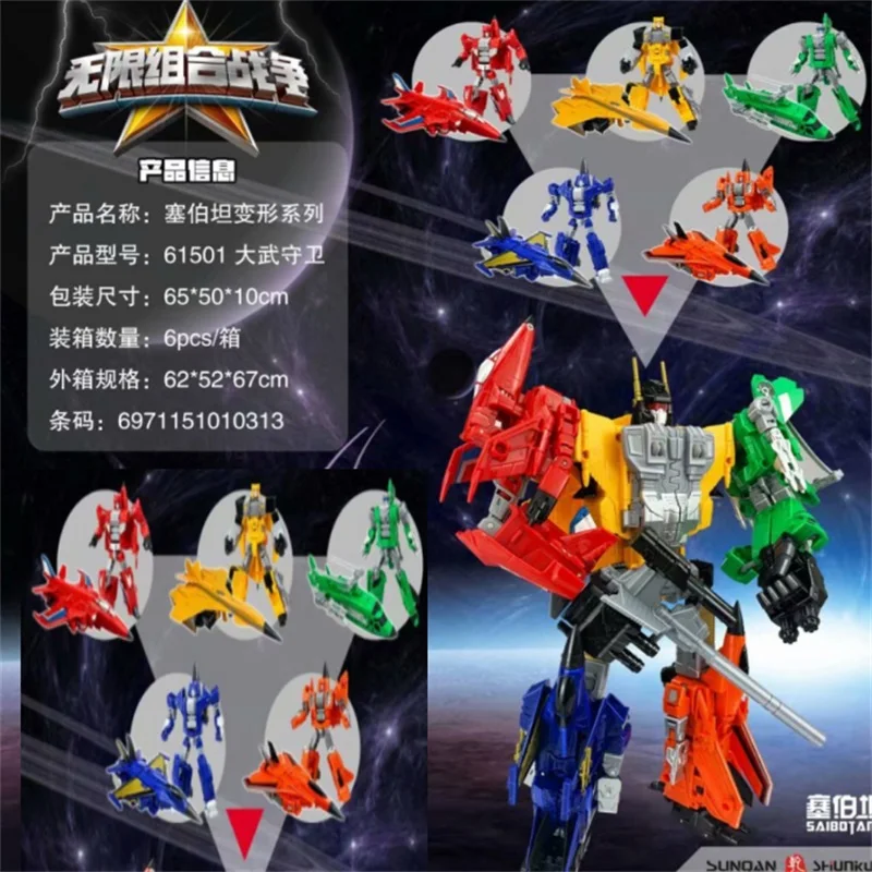 Трансформация брутикус Разрушитель Superion красный защитник Defensor фигурка игрушки