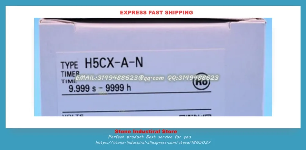 Реле времени H5CX-A-N новый оригинальный