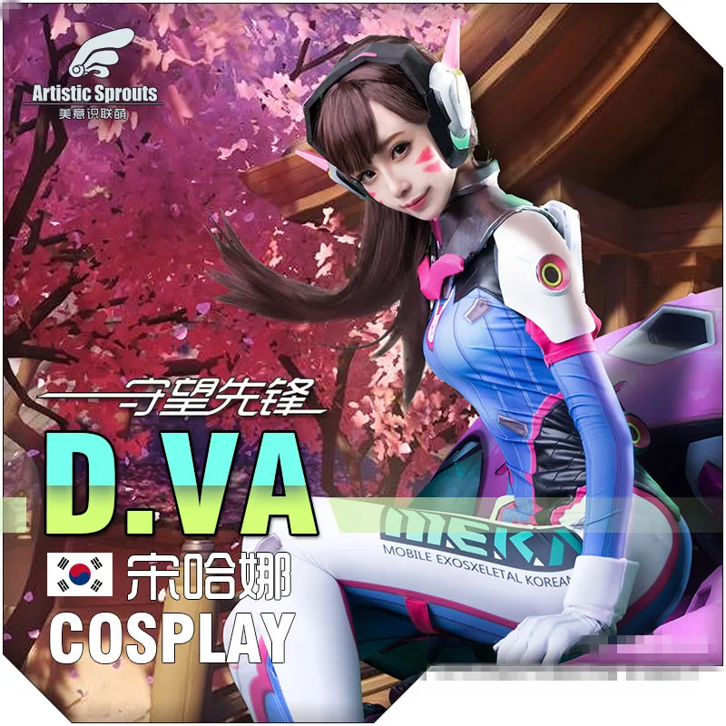OW Game DVA Косплей D.va сексуальный комбинезон косплей костюм d.va наряды костюмы