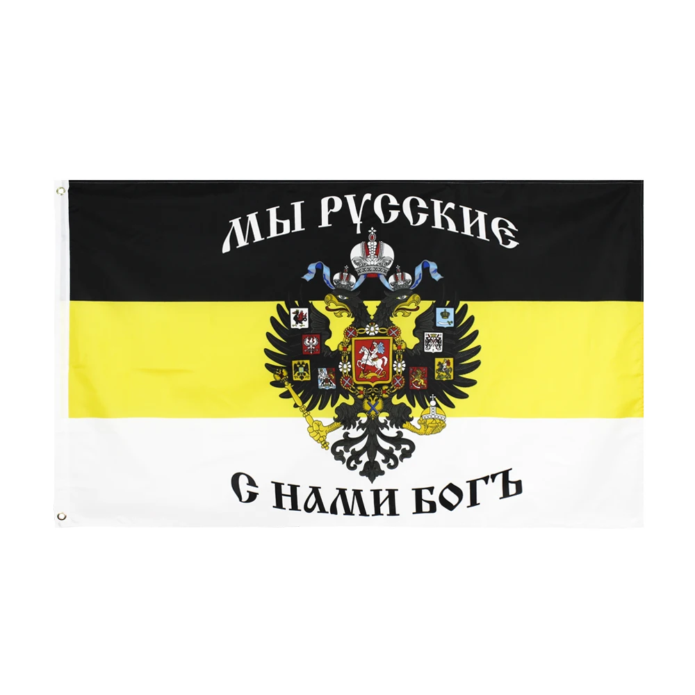 Yehoy 90x150 см да Россия поднимется Императорский флаг|Флаги баннеры и аксессуары| |