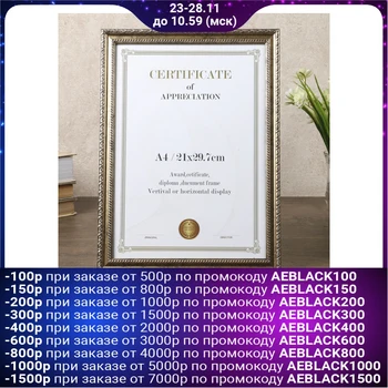 

Photo frame plastic A4 format "Ariel" gold 32,5x24 cm 4290401