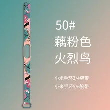 

For Mi Band 6 5 4 3 Nfc Silicone Watch Band Printed Cartoon Pattern Silicone For Xiaomi 6 5 3 4 Watch Band Bracelet Sports Wrist