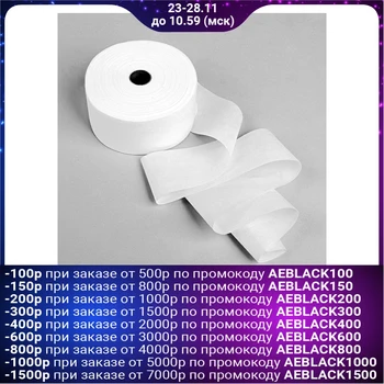 

Depilatory strips on a roll, 7 × 20 cm, 250 pcs