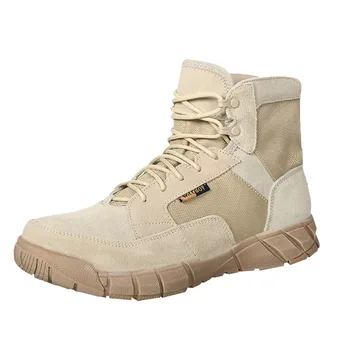 

Outdoor Waterproof Hiking Shoes Men's Lightweight Anti-slip Breathable Desert Hiking Shoes Special Forces City Training Bang Com