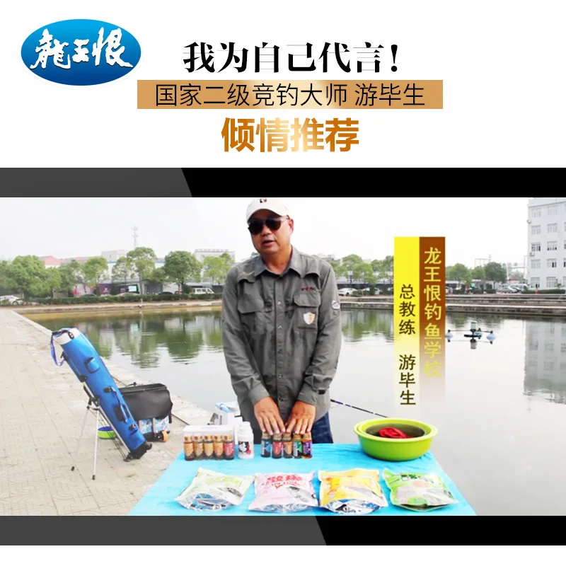 

Tartaric Acid Hate New Products Spring And Summer Fishing Corn Dragon King Bait No Small Additive Black Pit Carp Hubei Xiaogan L