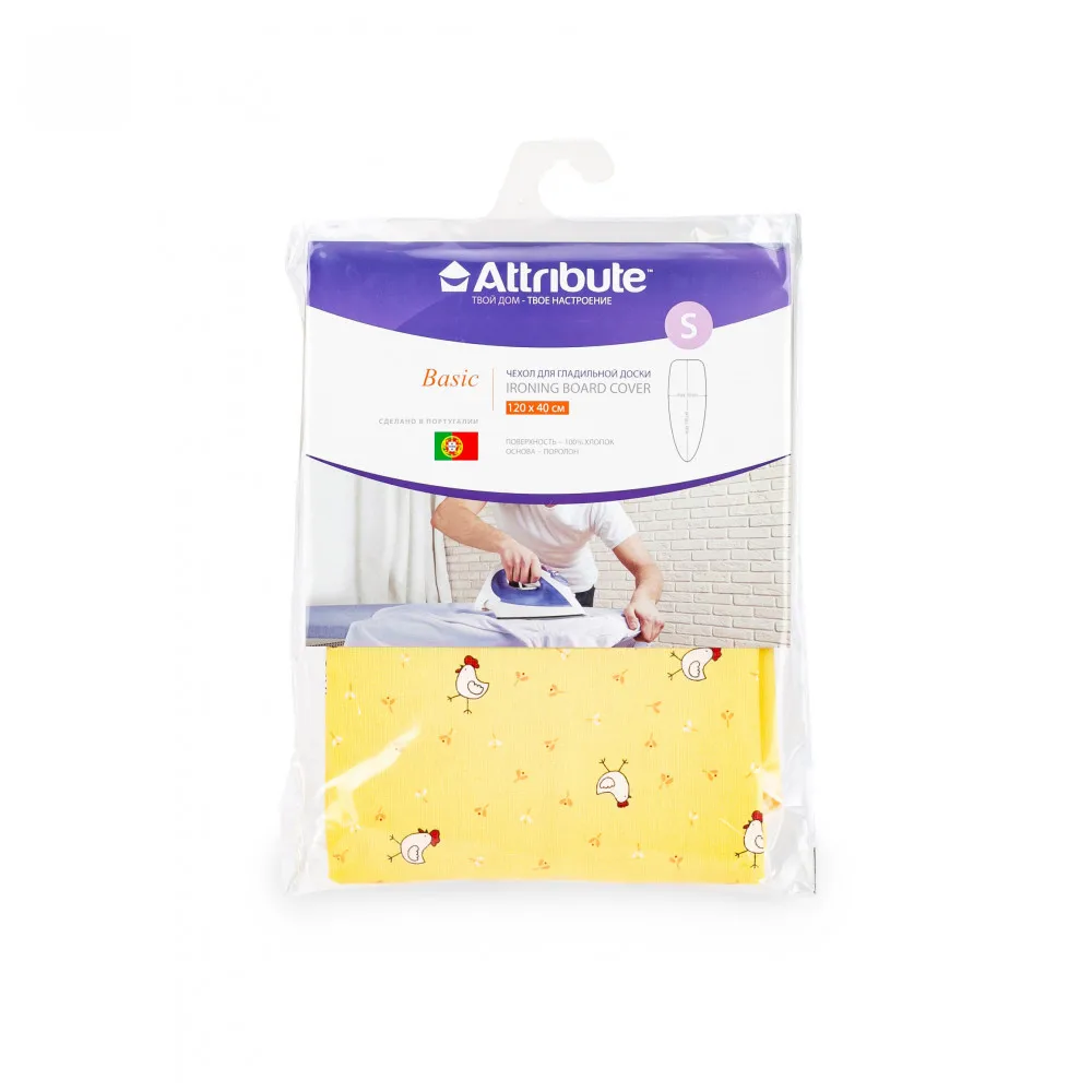 Ironing Board Covers Attribute ABB004 Home Garden Household