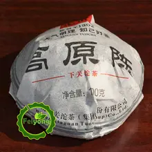 Pu-erh Xia Guan Raw Gao Yuan Chen Mushroom Sheng Чай Tuocha подарок 100 г