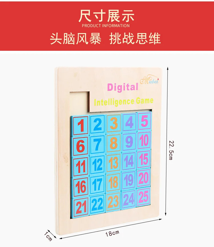 Новые детские математические цифры Sudoku Игрушка Головоломка подарок для игры обучения и развивающие игрушки, мозаика подарок для игры