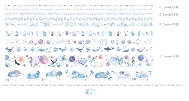 10 rolls/box Cartoon Fruits Flamingo Pets words Decoration Washi Tape DIY Planner Diary Scrapbooking Masking Tape Escolar 1194 - Цвет: 1 sea animals