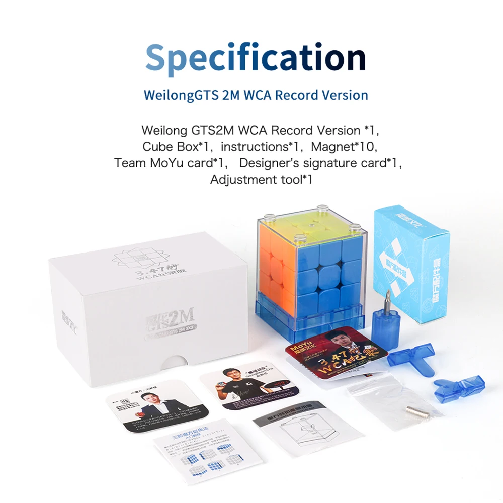 Moyu Weilong GTS2 3x3 Магнитный WCA Record Edition Speedcube Weilong GTS2M 3x3x3 Развивающие игрушки для детей