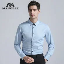 Высокое качество, мужская рубашка, новинка, брендовая, модная, Стандартная посадка, рубашки, Бизнес Стиль, длинный рукав, с запонками, сплошной цвет