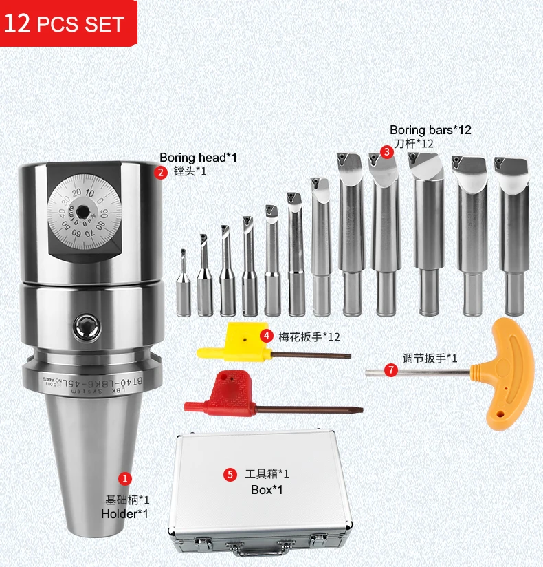 12PCS