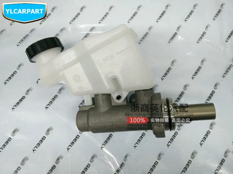 Для Geely GC5, Geely515, SC5 HB, хэтчбек, автомобильный главный насос