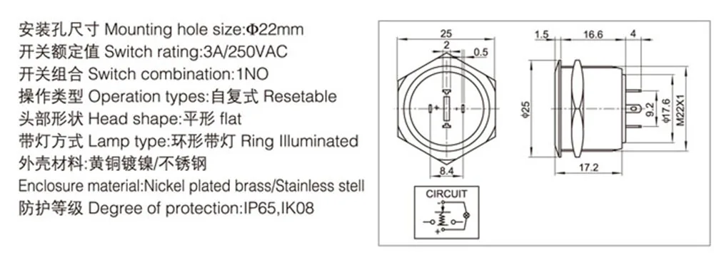 Description Picture 2 of item22mm Economic Type 3V 6V 12V 24V Ring Led Lamp Metal Waterproof Electric Switch