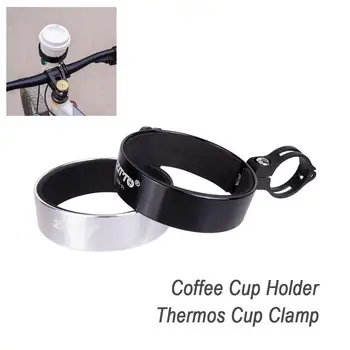 

Aluminum Bicycle Water Bottle Holder Coffee Cup Thermos Cup Holder Racks Black Silver Bicycle Kettle Cage Cycling Accessories