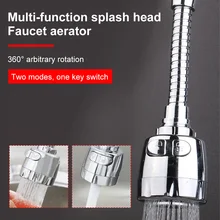 360 Degree Swivel Kitchen Faucet Aerator 3-speed adjustable Mode Sprayer Filter Diffuser Water Saving Nozzle Faucet Connector