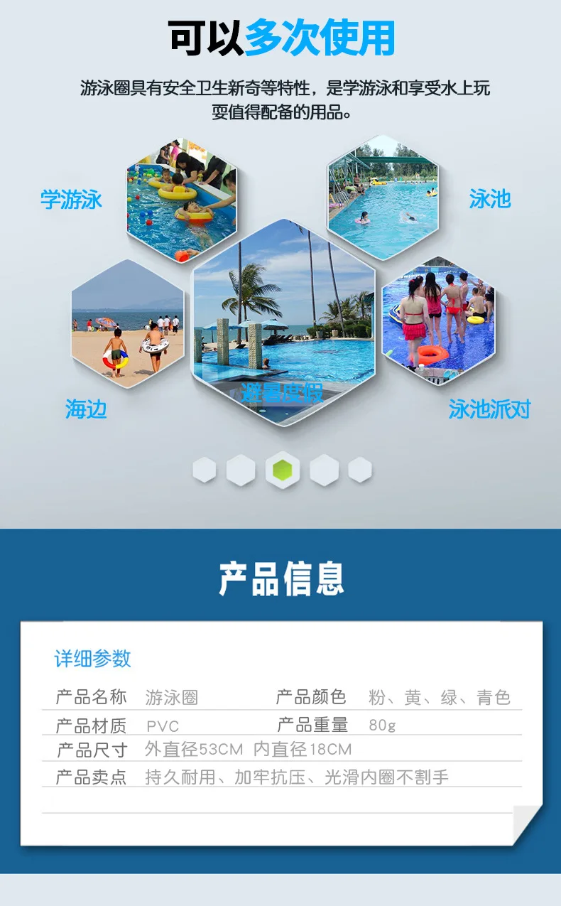 60 Cm Diameter Multi-Color Selectable Children Play with Water Inflatable Toy PVC Burlap Texture Cloth Swimming Tube