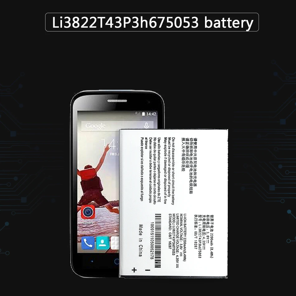 Перезаряжаемый литий ионный полимерный аккумулятор для ZTE Blade QLux Q Lux A430 3g 4g