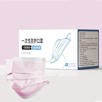 

Fast Shipping 50pcs Pink Face Mask Disposable Mouth Face Masks Anti-Dust Mouth Shad 3-Layer Breathing Hygiene Mask