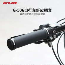 Gub G-506 Sew Fiber Кожаный чехол Gecko Grip Cover ретро крышка рулевого колеса воловья кожа Грипсы на руль велосипеда кожа