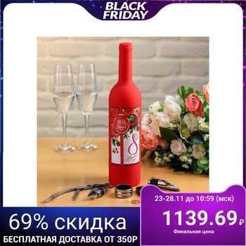 

Set for wine "March 8"
