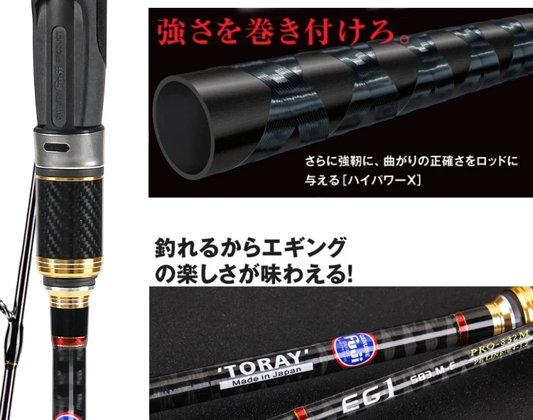 Lurekiller Japan Full Fuji K guide Egi Rod приманка в виде кальмара стержень спиннинг 762 мл/832 м Pe 0,4-1,2 кальмар размер#2-3,5