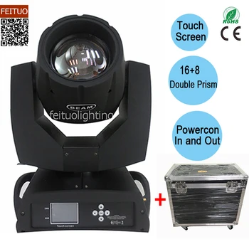 

E-2lights in 1 fly case hot sell 16+8 prism 230w beam 7r beam 230 moving head light