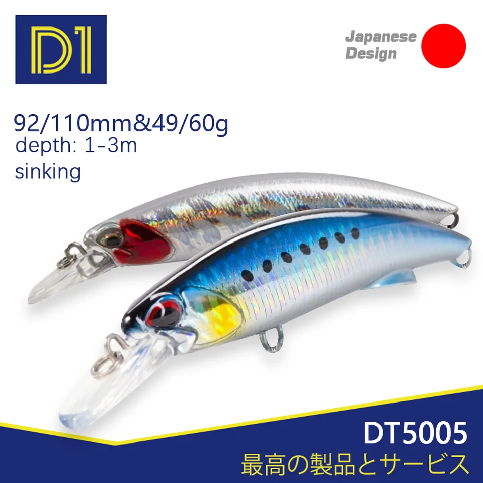 【バス用】ロングミノー16個セット バス用】ロングミノー16個セット バス用】ロングミノー16個
