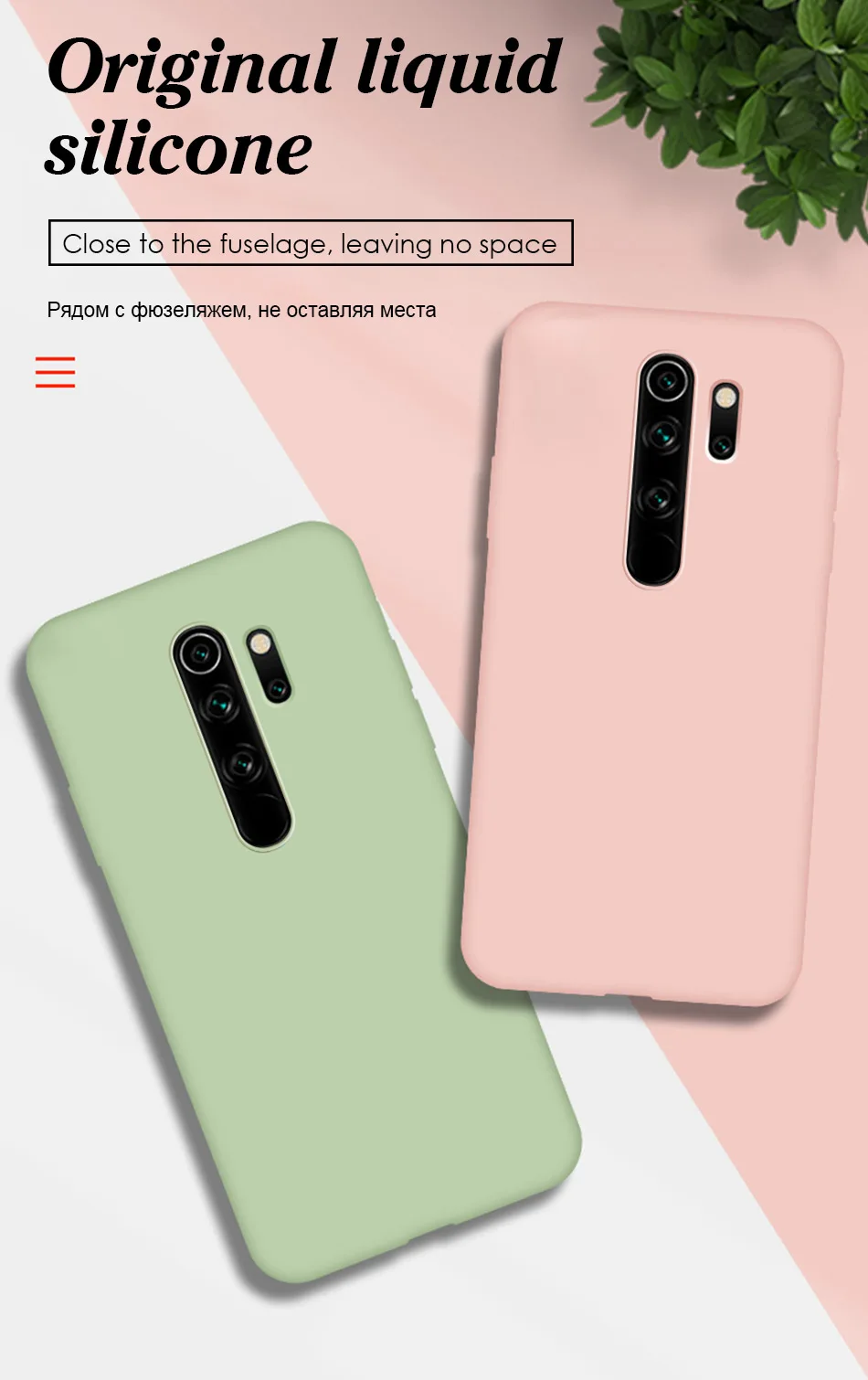 红米Note8pro液态_01