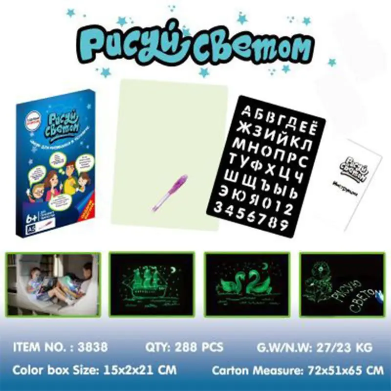 

Kids Fluorescent Drawing Board Magic Draw with Light Fun Developing Toy Gift C63C