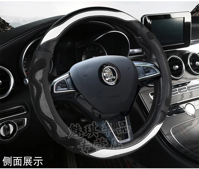 Skoda Kodiaq Ke luo ke Superb крышка рулевого колеса-Comey Grams Octavia Crystal Sharp Модифицированная крышка ручки