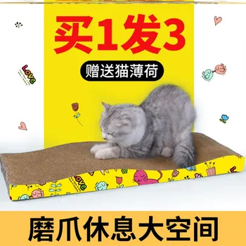 

Retro Cat Small Howe Kittens Cardboard-in-Four Seasons Cat Teaser Toy Corrugated Paper Cat Nest Useful Product