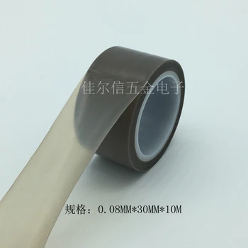 

Teflon Tape PTFE Teflon Film Insulation Smooth High Temperature Tape 0.08mm * 30mm * 10m