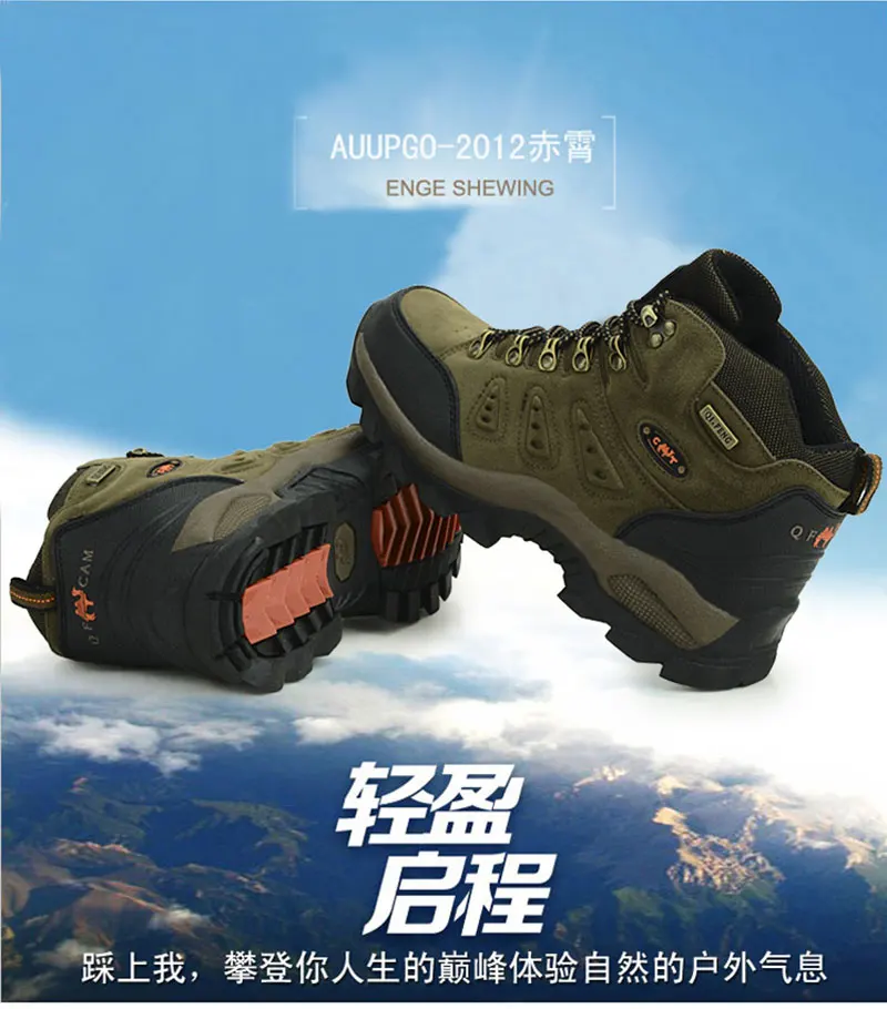 men-women-hiking-boots (15)