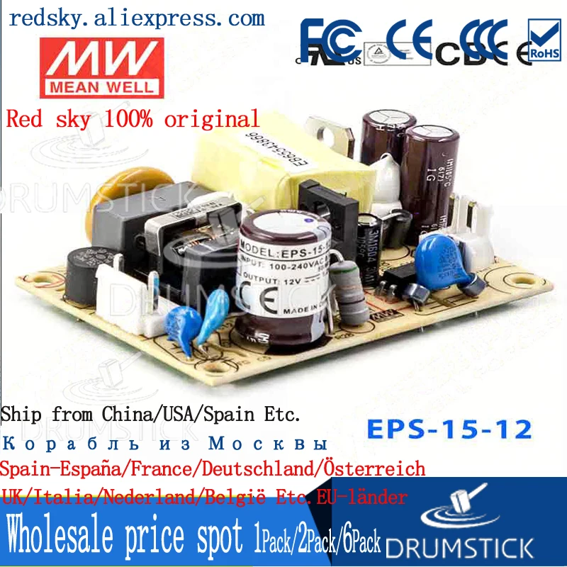 Steady MEAN WELL EPS 15 12 12V 1.25A meanwell 15W одиночный выходной импульсный источник питания|switch