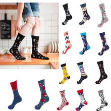 YELITE женские носки японский хлопок Красочные мультфильм милый забавный счастливый каваи геометрические кофейные носки для девочек Рождественский подарок