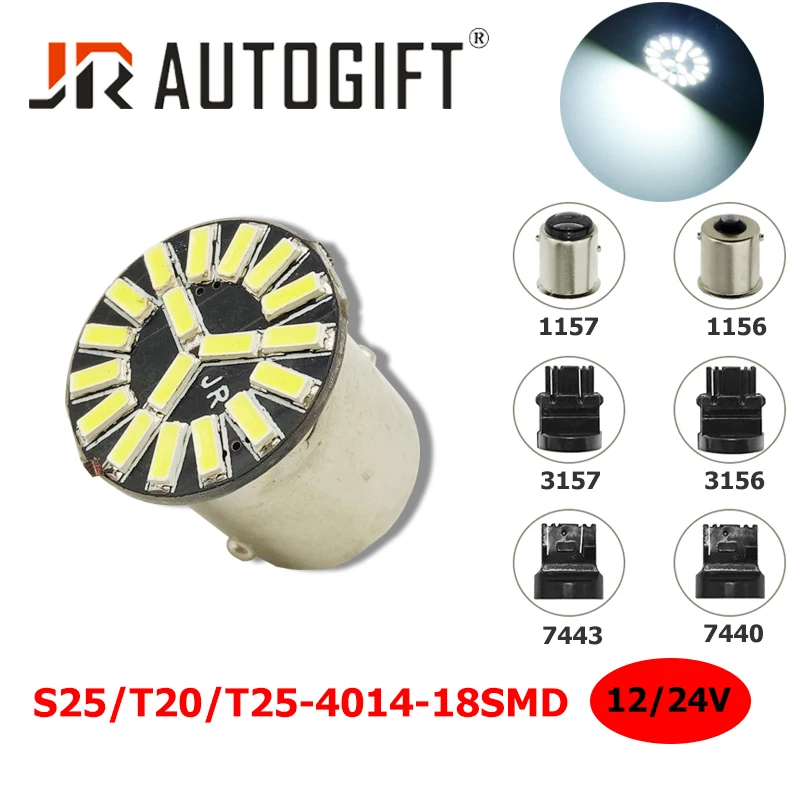 50X S25 4014 18SMD LED 1156 1157 BA15S BAY15D P21W белый сигнал Задние парковочные огни автомобильный