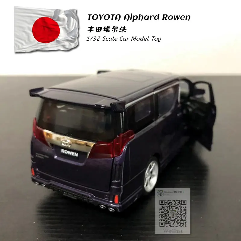 TOYOTA Alphard Rowen purple (13)