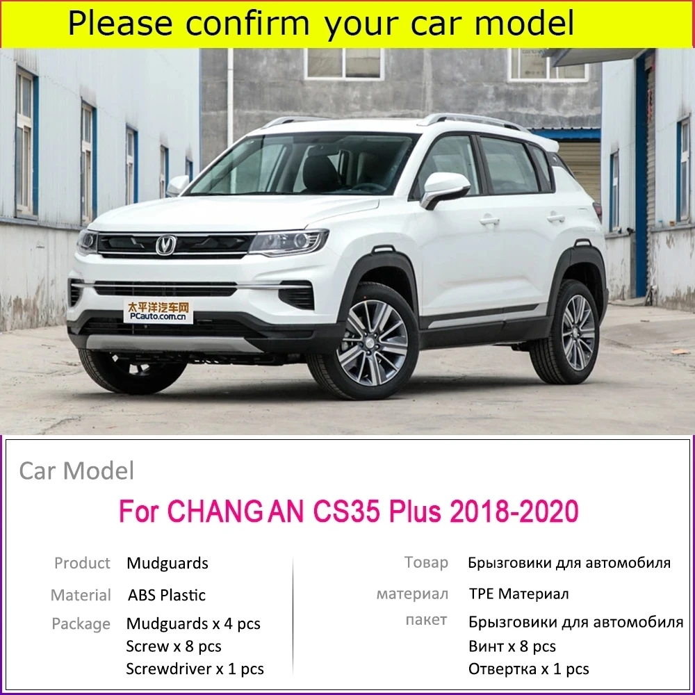 Car-Fender-For-For-Changan-CS35-Plus-2020-2018-Mudguard-Car-Fender-Mud-Guard-Splash-Flap.jpg_.webp_Q90.jpg_.webp_.webp.jpg_.webp