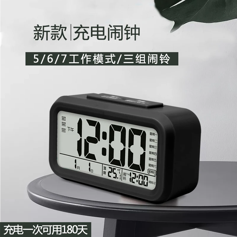 Alarm Clock Nature Sounds Cube Alarm Clock Usb Laser Clock Despertador Luz Led Music Student Bedroom product 50nz023