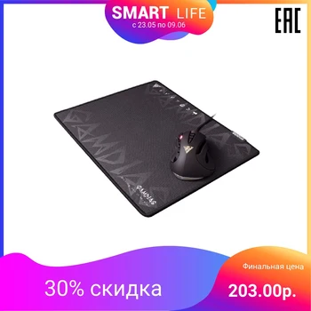 

GAMDIAS Gaming Mouse Pad CONTROL GMM1510