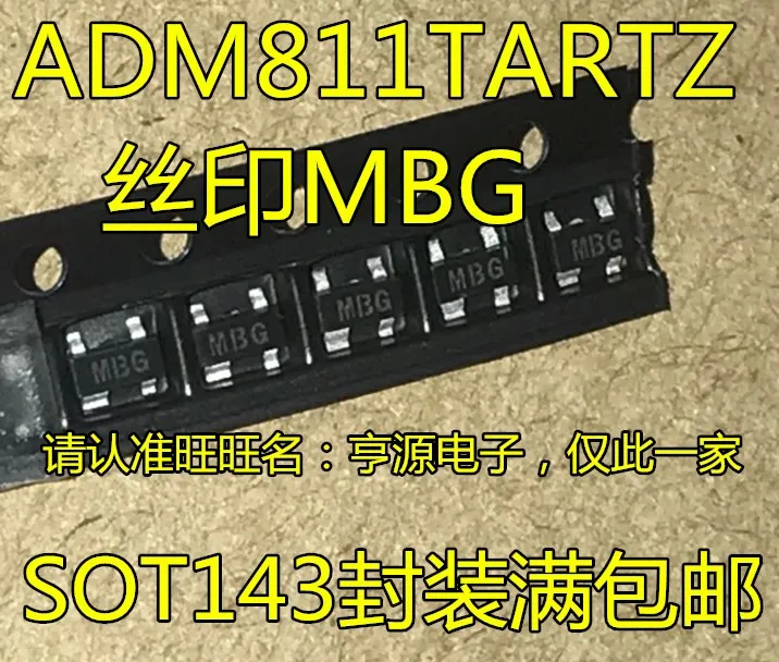 10 шт. ADM811T ADM811TARTZ Шелковый экран MBG SOT143