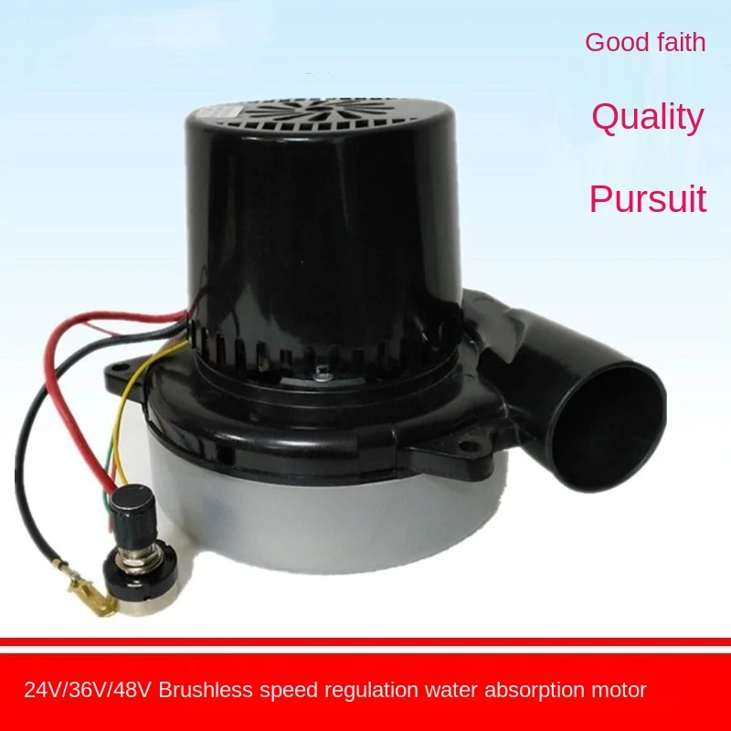 Two-layer Side Pipe DC Brushless Speed Regulating Water Suction Motor, Scrubber Brushless Fan/motor 24V/36/48V