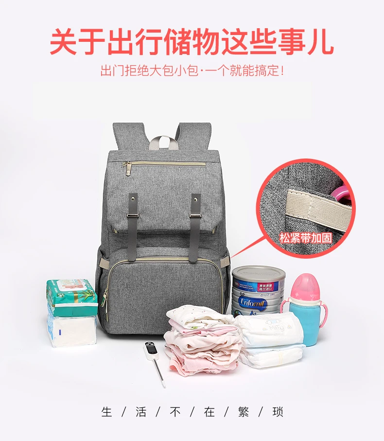 USB коляска с водоотталкивающим покрытием пеленки рюкзак для мамы материнства подгузник для женщин Путешествия младенческой многофункциональный мешок для младенцев изоляции кормящих